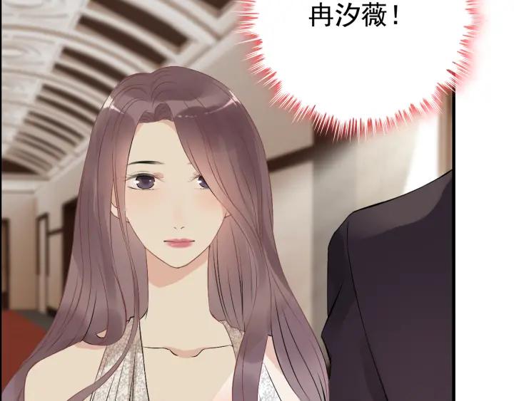 《闪婚总裁契约妻》漫画最新章节第120话 他的初恋？！免费下拉式在线观看章节第【55】张图片