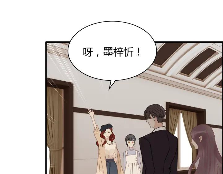 《闪婚总裁契约妻》漫画最新章节第120话 他的初恋？！免费下拉式在线观看章节第【59】张图片