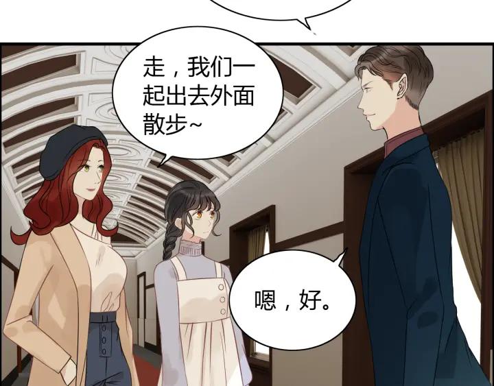 《闪婚总裁契约妻》漫画最新章节第120话 他的初恋？！免费下拉式在线观看章节第【61】张图片