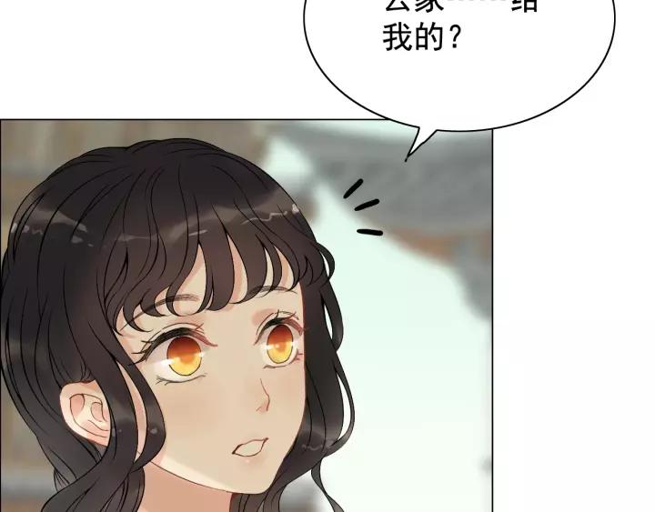 《闪婚总裁契约妻》漫画最新章节第121话 我是不会离开她的！免费下拉式在线观看章节第【11】张图片