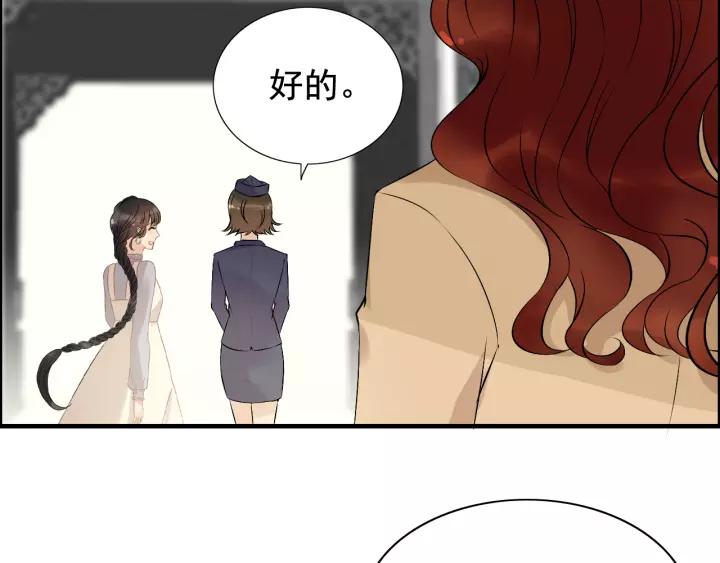 《闪婚总裁契约妻》漫画最新章节第121话 我是不会离开她的！免费下拉式在线观看章节第【18】张图片