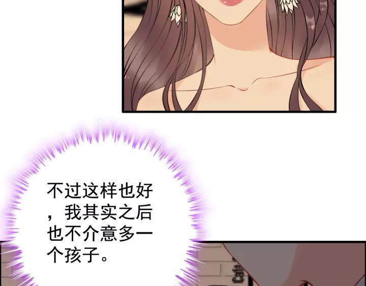 《闪婚总裁契约妻》漫画最新章节第121话 我是不会离开她的！免费下拉式在线观看章节第【65】张图片