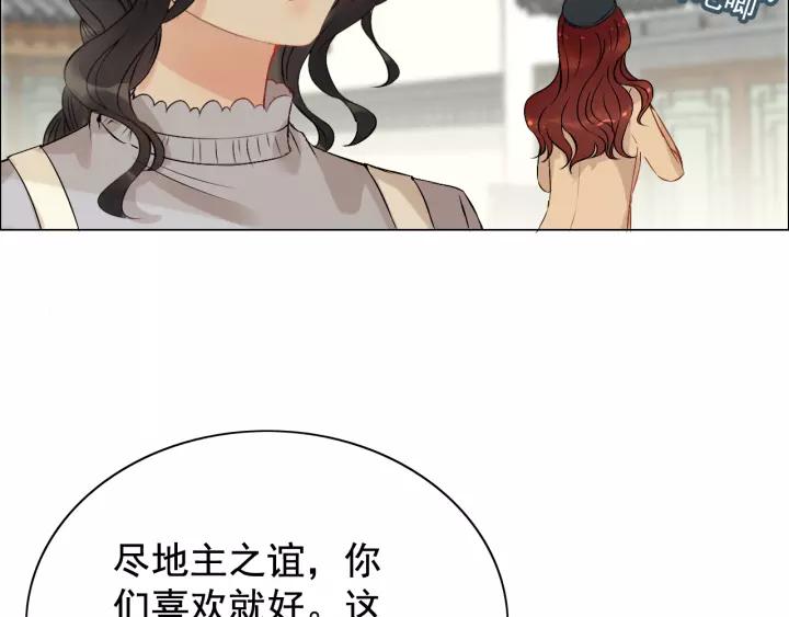 《闪婚总裁契约妻》漫画最新章节第121话 我是不会离开她的！免费下拉式在线观看章节第【8】张图片