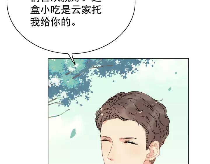 《闪婚总裁契约妻》漫画最新章节第121话 我是不会离开她的！免费下拉式在线观看章节第【9】张图片