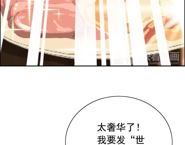 《闪婚总裁契约妻》漫画最新章节第122话 艰难的抉择免费下拉式在线观看章节第【21】张图片