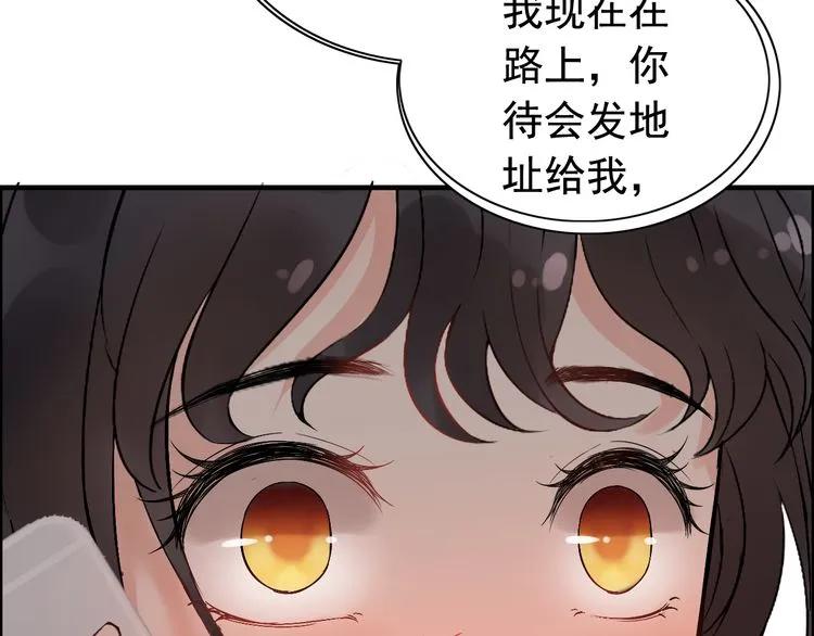 《闪婚总裁契约妻》漫画最新章节第122话 艰难的抉择免费下拉式在线观看章节第【27】张图片