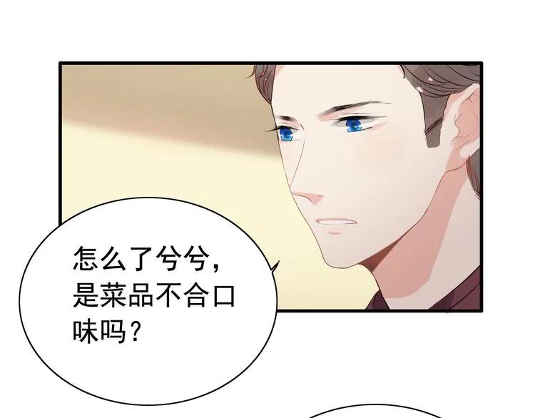 《闪婚总裁契约妻》漫画最新章节第122话 艰难的抉择免费下拉式在线观看章节第【29】张图片