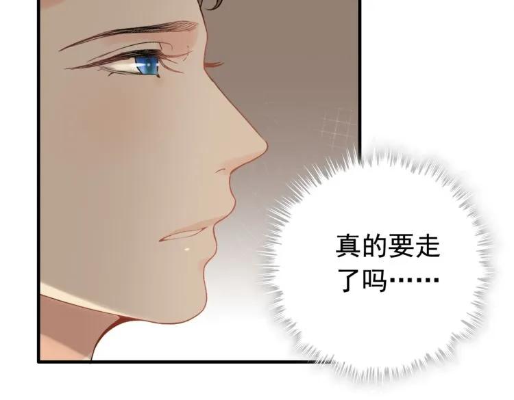 《闪婚总裁契约妻》漫画最新章节第122话 艰难的抉择免费下拉式在线观看章节第【43】张图片