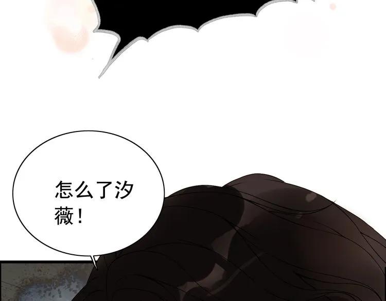 《闪婚总裁契约妻》漫画最新章节第122话 艰难的抉择免费下拉式在线观看章节第【71】张图片