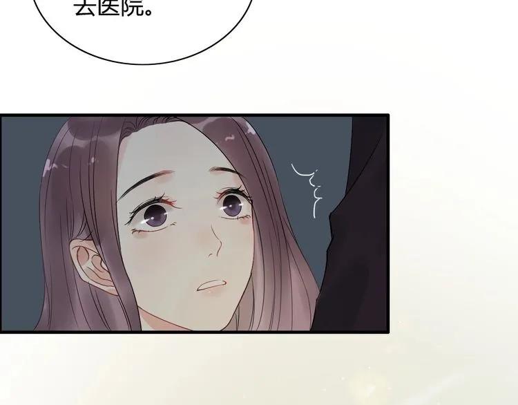 《闪婚总裁契约妻》漫画最新章节第123话 被放弃的她？免费下拉式在线观看章节第【45】张图片