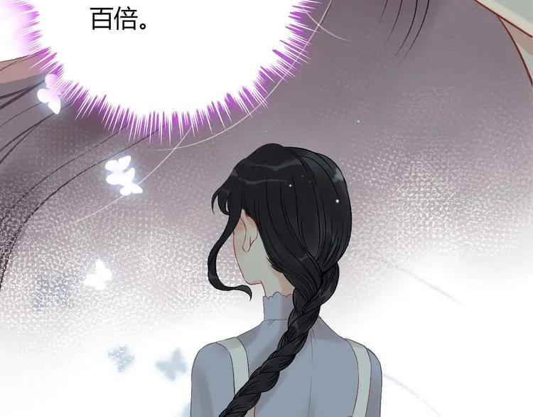 《闪婚总裁契约妻》漫画最新章节第123话 被放弃的她？免费下拉式在线观看章节第【58】张图片