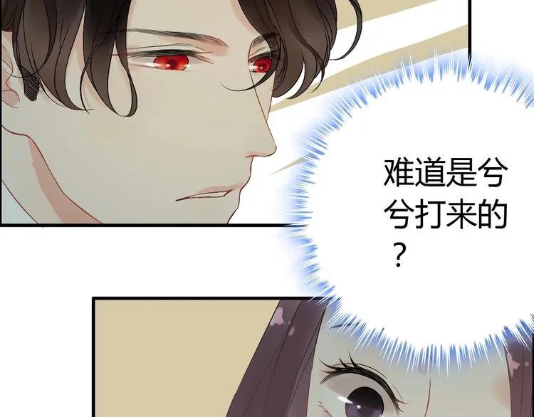 《闪婚总裁契约妻》漫画最新章节第123话 被放弃的她？免费下拉式在线观看章节第【68】张图片