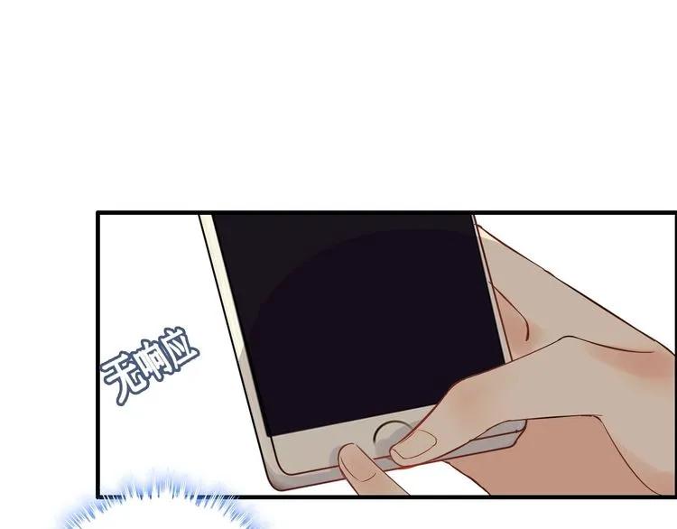 《闪婚总裁契约妻》漫画最新章节第124话 白月光的请求免费下拉式在线观看章节第【71】张图片