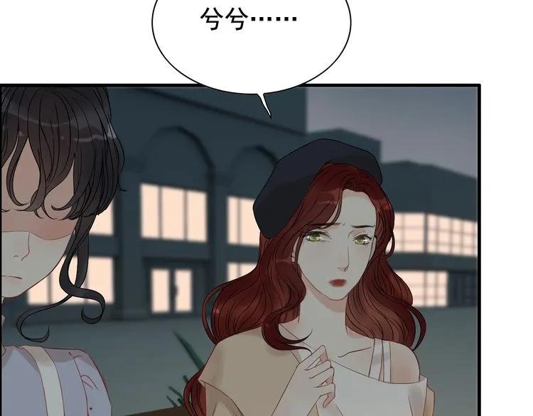 《闪婚总裁契约妻》漫画最新章节第125话 竟敢觊觎我的女人！免费下拉式在线观看章节第【18】张图片