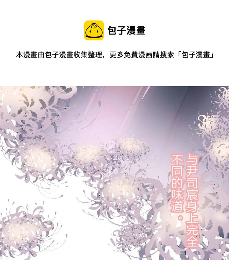 《闪婚总裁契约妻》漫画最新章节第125话 竟敢觊觎我的女人！免费下拉式在线观看章节第【63】张图片