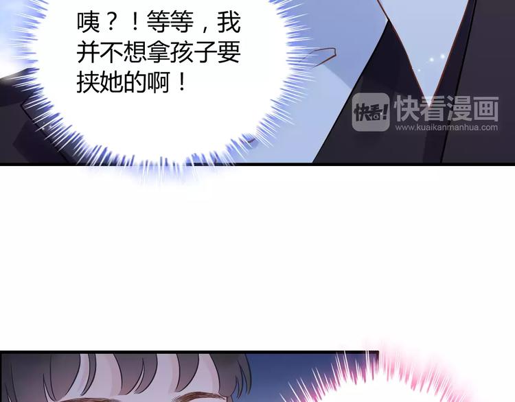 《闪婚总裁契约妻》漫画最新章节第13话  女人，你是我的免费下拉式在线观看章节第【10】张图片