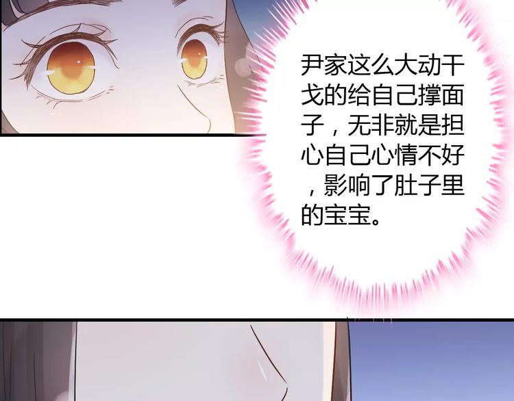 《闪婚总裁契约妻》漫画最新章节第13话  女人，你是我的免费下拉式在线观看章节第【11】张图片