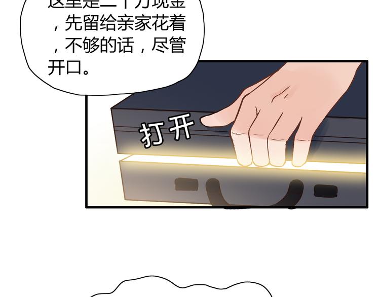 《闪婚总裁契约妻》漫画最新章节第13话  女人，你是我的免费下拉式在线观看章节第【30】张图片