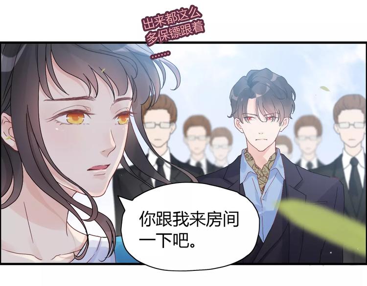 《闪婚总裁契约妻》漫画最新章节第13话  女人，你是我的免费下拉式在线观看章节第【54】张图片