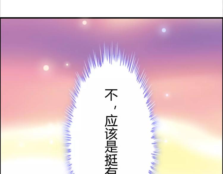 《闪婚总裁契约妻》漫画最新章节第13话  女人，你是我的免费下拉式在线观看章节第【81】张图片