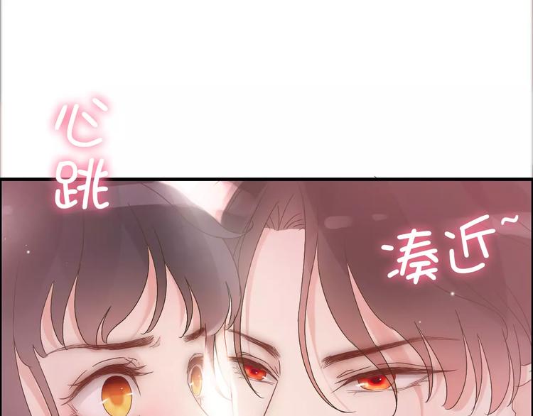 《闪婚总裁契约妻》漫画最新章节第13话  女人，你是我的免费下拉式在线观看章节第【88】张图片