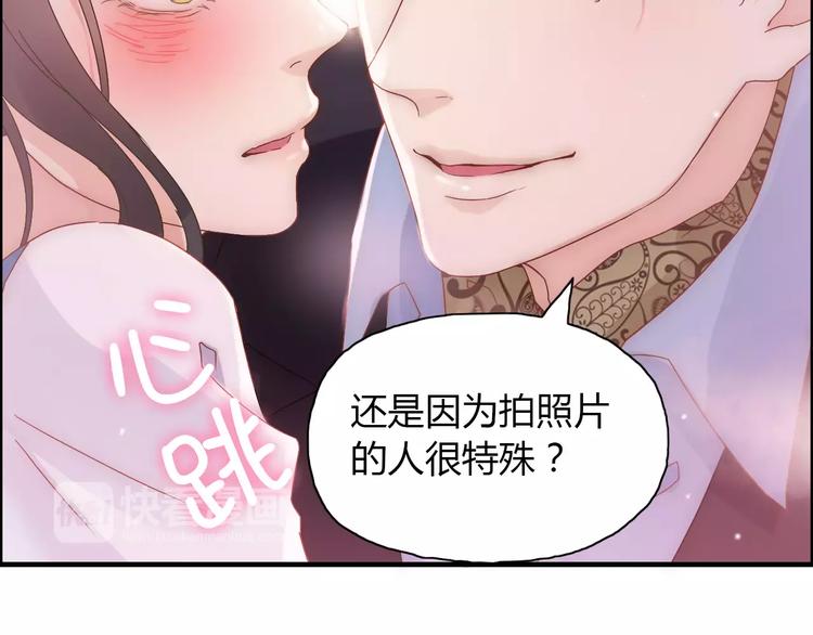 《闪婚总裁契约妻》漫画最新章节第13话  女人，你是我的免费下拉式在线观看章节第【89】张图片