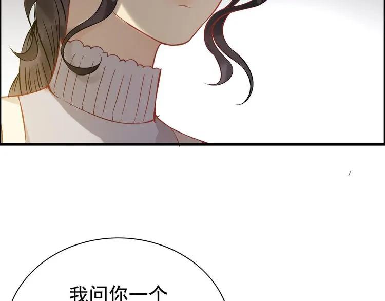 《闪婚总裁契约妻》漫画最新章节第126话 要不要利用下他免费下拉式在线观看章节第【20】张图片