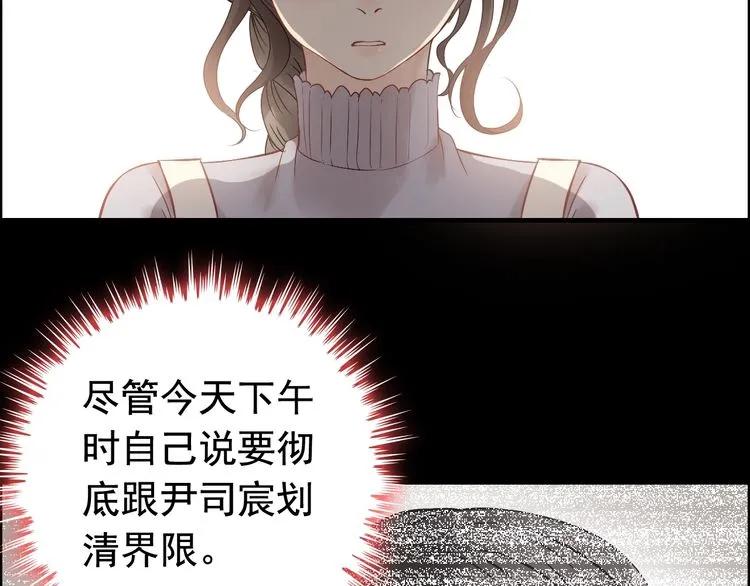 《闪婚总裁契约妻》漫画最新章节第126话 要不要利用下他免费下拉式在线观看章节第【25】张图片