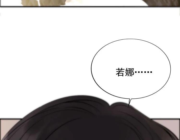 《闪婚总裁契约妻》漫画最新章节第126话 要不要利用下他免费下拉式在线观看章节第【9】张图片