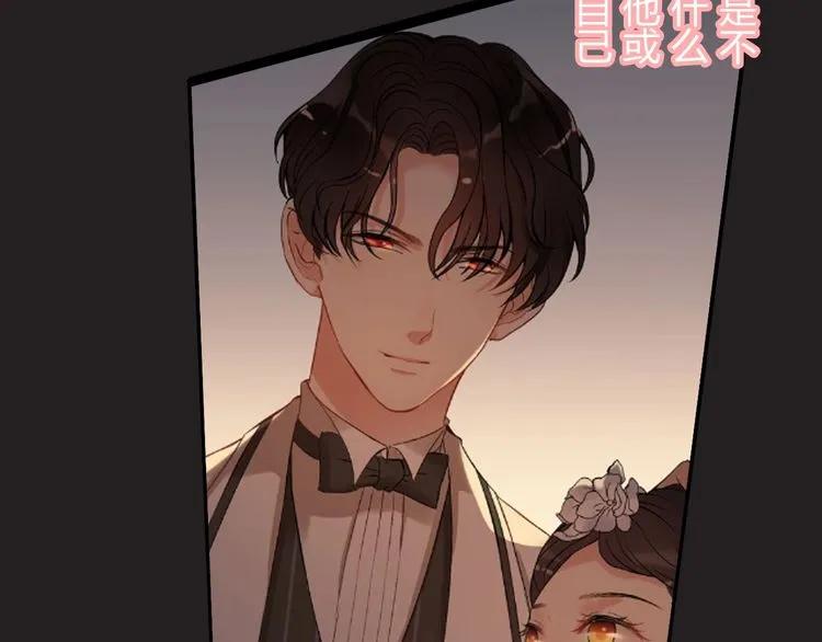 《闪婚总裁契约妻》漫画最新章节第127话 他最爱的人不是我免费下拉式在线观看章节第【51】张图片