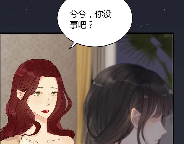 《闪婚总裁契约妻》漫画最新章节第127话 他最爱的人不是我免费下拉式在线观看章节第【60】张图片