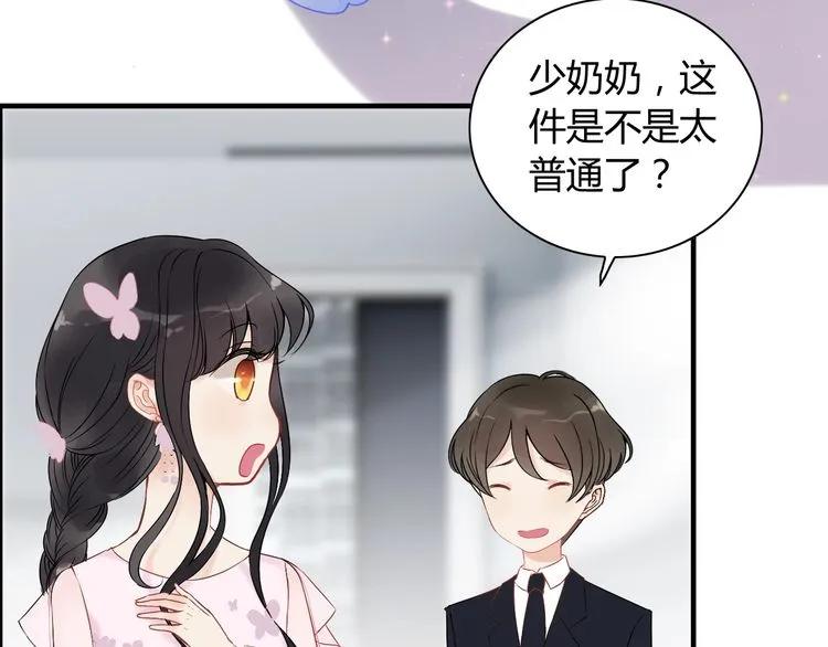 《闪婚总裁契约妻》漫画最新章节第128话 止不住地心跳加速免费下拉式在线观看章节第【22】张图片