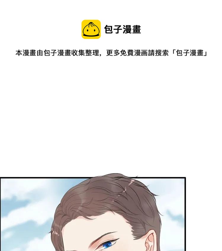 《闪婚总裁契约妻》漫画最新章节第128话 止不住地心跳加速免费下拉式在线观看章节第【59】张图片