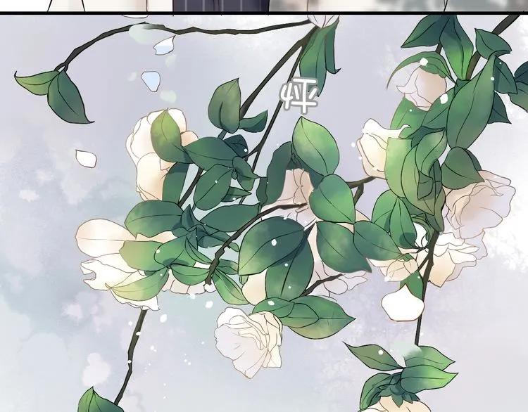 《闪婚总裁契约妻》漫画最新章节第128话 止不住地心跳加速免费下拉式在线观看章节第【69】张图片