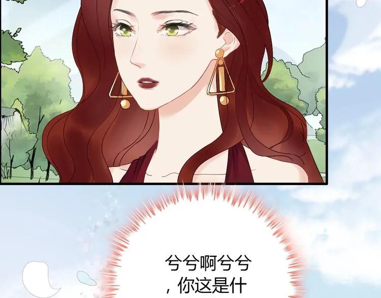 《闪婚总裁契约妻》漫画最新章节第128话 止不住地心跳加速免费下拉式在线观看章节第【85】张图片