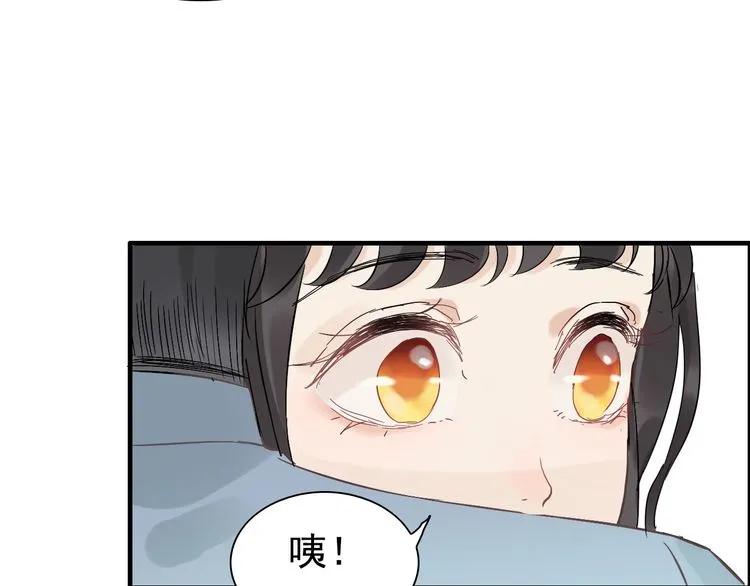 《闪婚总裁契约妻》漫画最新章节第130话 你们可以结婚了免费下拉式在线观看章节第【39】张图片