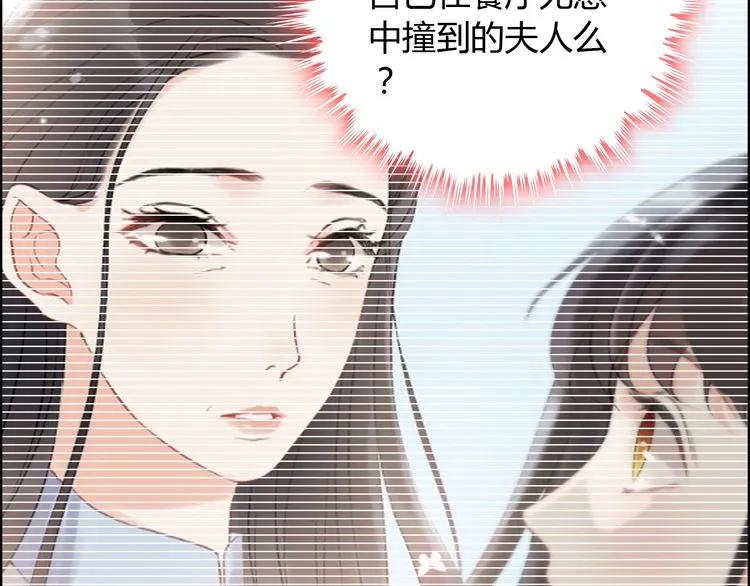 《闪婚总裁契约妻》漫画最新章节第130话 你们可以结婚了免费下拉式在线观看章节第【41】张图片