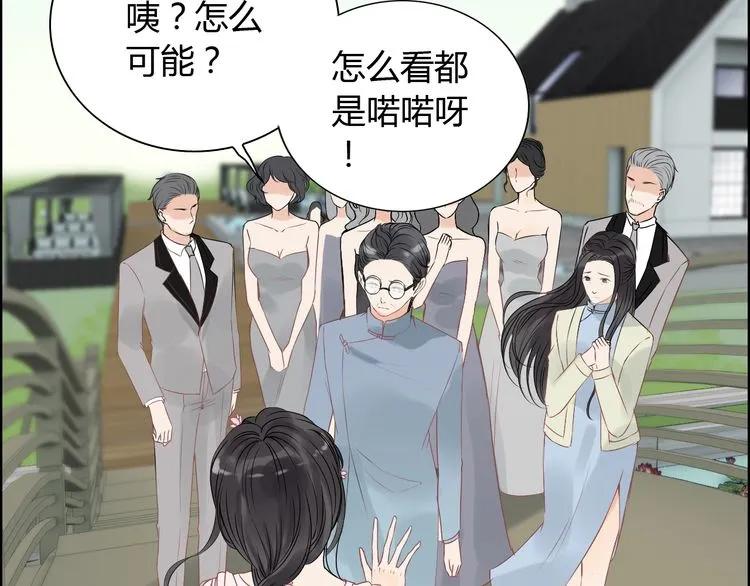 《闪婚总裁契约妻》漫画最新章节第130话 你们可以结婚了免费下拉式在线观看章节第【51】张图片