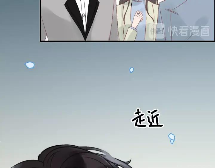 《闪婚总裁契约妻》漫画最新章节第131话 你和他是怎么回事！免费下拉式在线观看章节第【43】张图片