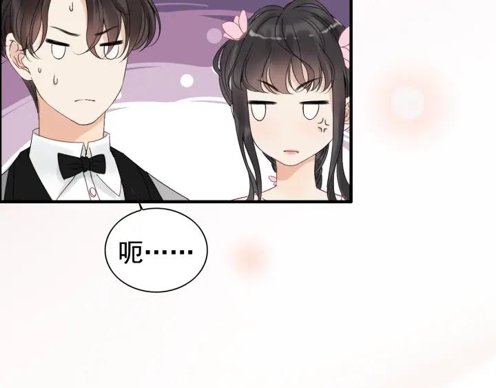 《闪婚总裁契约妻》漫画最新章节第131话 你和他是怎么回事！免费下拉式在线观看章节第【81】张图片