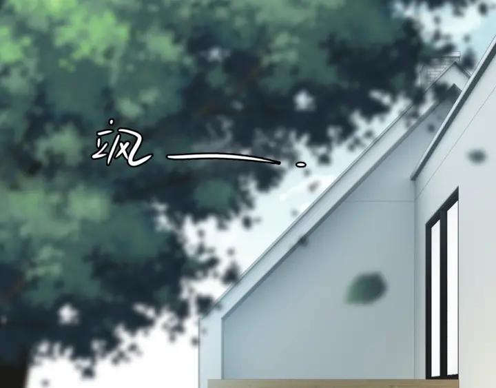 《闪婚总裁契约妻》漫画最新章节第133话 一起去公园走走？免费下拉式在线观看章节第【4】张图片