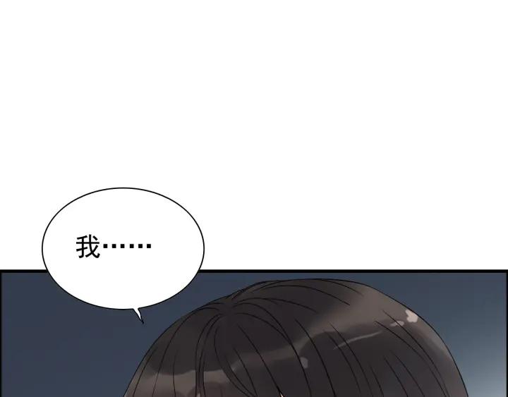 《闪婚总裁契约妻》漫画最新章节第133话 一起去公园走走？免费下拉式在线观看章节第【52】张图片