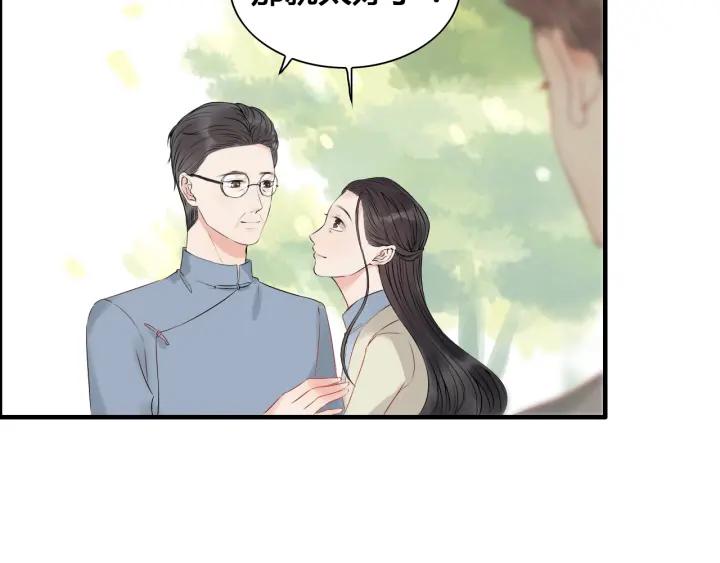 《闪婚总裁契约妻》漫画最新章节第133话 一起去公园走走？免费下拉式在线观看章节第【63】张图片