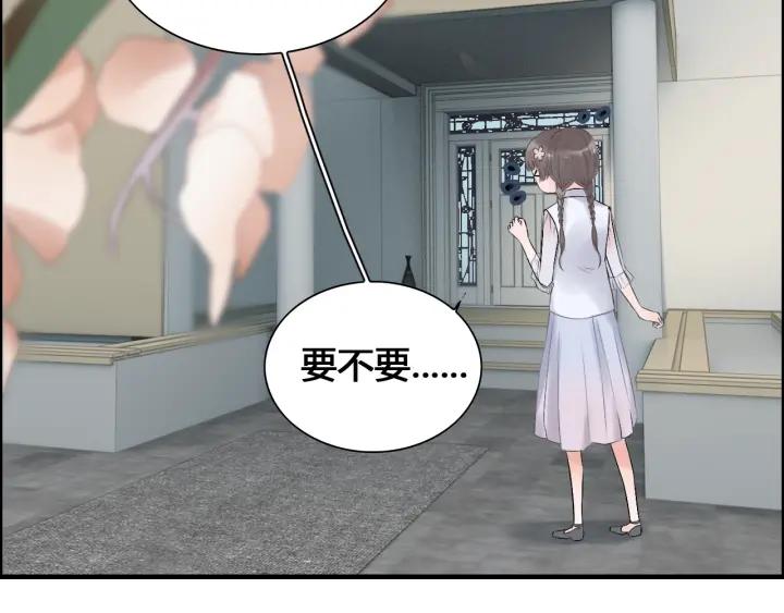 《闪婚总裁契约妻》漫画最新章节第133话 一起去公园走走？免费下拉式在线观看章节第【71】张图片