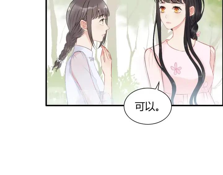 《闪婚总裁契约妻》漫画最新章节第134话 不想扯上关系！免费下拉式在线观看章节第【35】张图片