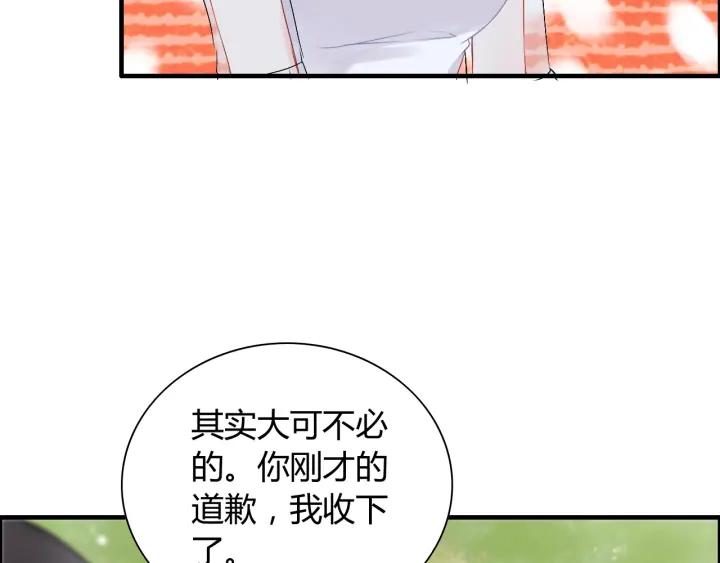 《闪婚总裁契约妻》漫画最新章节第134话 不想扯上关系！免费下拉式在线观看章节第【40】张图片