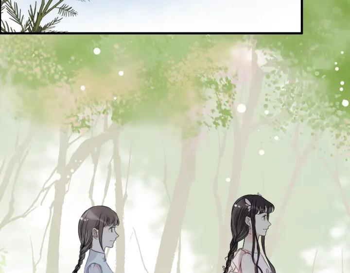 《闪婚总裁契约妻》漫画最新章节第134话 不想扯上关系！免费下拉式在线观看章节第【5】张图片