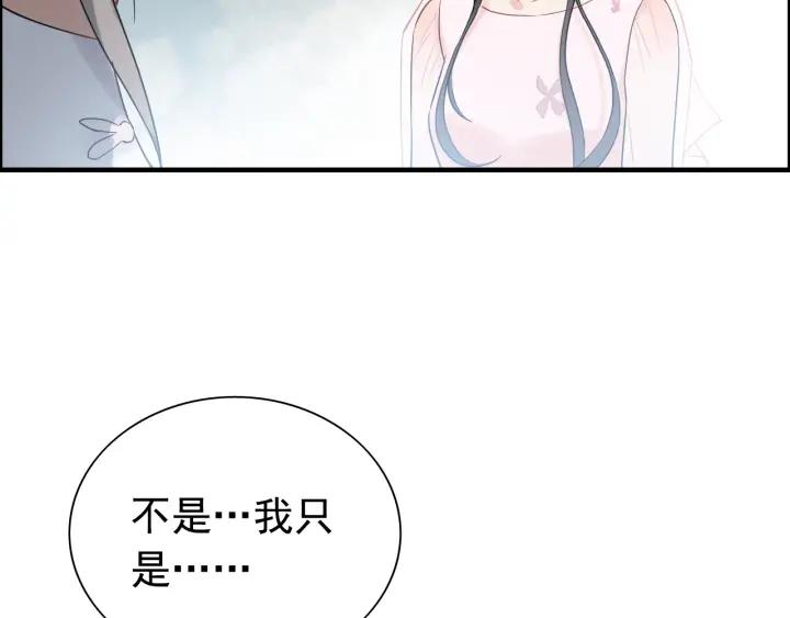 《闪婚总裁契约妻》漫画最新章节第134话 不想扯上关系！免费下拉式在线观看章节第【61】张图片