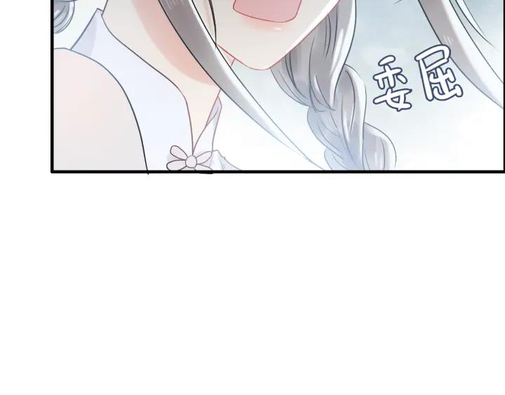 《闪婚总裁契约妻》漫画最新章节第134话 不想扯上关系！免费下拉式在线观看章节第【63】张图片