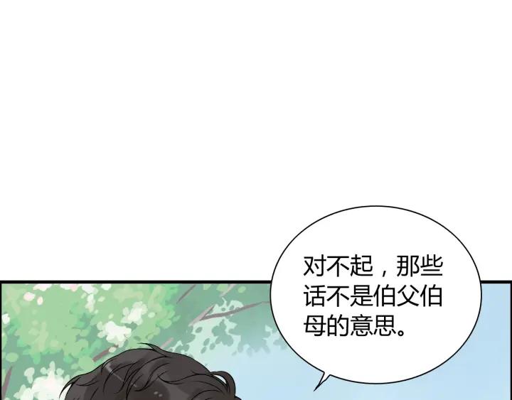 《闪婚总裁契约妻》漫画最新章节第134话 不想扯上关系！免费下拉式在线观看章节第【65】张图片